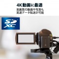 SD カード 256GB UHS-I 高速データ転送 データ復旧サービス 写真5