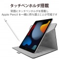 iPad 10.2 2019年モデル/フラップケース/ソフトレザー/360度回転/ブラック 写真5