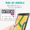 iPad 10.2 2019年モデル/保護フィルム/ペーパーライク/反射防止/ケント紙タイプ 写真5
