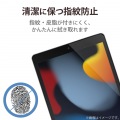 iPad 10.2 2019年モデル/保護フィルム/高精細/防指紋/反射防止 写真5