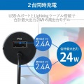 シガーチャージャー/150cm+USBAポート/4.8A/インジケーター付/ブラック 写真5