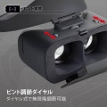 VRゴーグル ハードバンド スマートフォン iPhone Android ブルーライト カット調節 簡単 装着 快適 メガネ 臨場感 疲れにくい ブラック 写真5