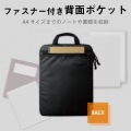 バッグインバッグ インナー PC ナイロン 耐久 CORDURA 縦型 13.3インチ 収納 取っ手付き 小物 ポケット 持ち運び 撥水 厚手 擦り切れ 摩耗 ブラック 写真5
