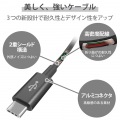 USBケーブル 2m Type-Cオス - オス 断線しにくい耐久性 PD対応 ブラック 写真5