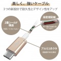 USBケーブル 2m Type-Cオス - オス 断線しにくい耐久性 PD対応 ゴールド 写真5