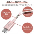 USBケーブル 2m Type-Cオス - オス 断線しにくい耐久性 PD対応 ピンク 写真5