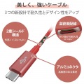 USBケーブル 2m Type-Cオス - オス 断線しにくい耐久性 PD対応 レッド 写真5