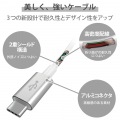 USBケーブル 2m Type-Cオス - オス 断線しにくい耐久性 PD対応 シルバー 写真5