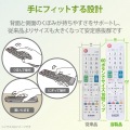 テレビリモコン 東芝 レグザ対応 設定不要ですぐ使える 見やすい文字サイズ 押しやすいボタン Netflix/YouTube対応 ホワイト 写真5
