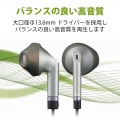 イヤホン ステレオヘッドホン 有線タイプ セミオープン型 マイク付 直径3.5mm 4極ミニプラグ 高耐久ケーブル シルバー 写真5