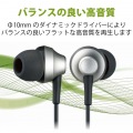 イヤホン ステレオヘッドホン 有線タイプ カナル型 マイク付 直径3.5mm 4極ミニプラグ 耳栓タイプ 高耐久ケーブル シルバー 写真5