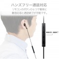 イヤホン ステレオヘッドホン 有線タイプ セミオープン型 LightningiPhone/iPad マイク付 高耐久ケーブル ブラック 写真5