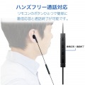 イヤホン ステレオヘッドホン 有線タイプ セミオープン型 LightningiPhone/iPad マイク付 高耐久ケーブル ブルー 写真5