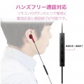 イヤホン ステレオヘッドホン 有線タイプ セミオープン型 LightningiPhone/iPad マイク付 高耐久ケーブル ピンク 写真5