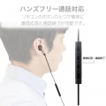 イヤホン ステレオヘッドホン 有線タイプ セミオープン型 LightningiPhone/iPad マイク付 高耐久ケーブル シルバー 写真5