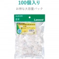 自作用LANケーブル RJ45コネクタ CAT6 CAT6A 単線・ヨリ線対応 100個入り 写真5