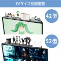 テレビ上ラック 収納棚 滑り止めシート付 耐荷重5kg 幅90cm 42インチ以上 写真5