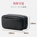 ポーチ バッグインバッグ マルチ収納 メッシュ/ファスナーポケット付 ストレージタイプ ブラック 写真5