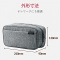 ポーチ バッグインバッグ マルチ収納 メッシュ/ファスナーポケット付 ストレージタイプ グレー 写真5