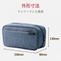 ポーチ バッグインバッグ マルチ収納 メッシュ/ファスナーポケット付 ストレージタイプ ネイビー 写真5