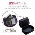 ポーチ バッグインバッグ マルチ収納 メッシュ/ファスナーポケット付 キャリングタイプ ブラック 写真5