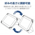 タブレットケース 8.5?10.5インチ 汎用 ソフトレザーカバー ハンドベルト付 スタンド機能 ブラック 写真5