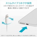 Lightningケーブル/スタンダード/2.0m/ホワイト 写真5