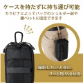 “GRAPH GEAR”コンパクトデジタルカメラケース1気室(Msize) 写真5