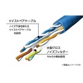 LANケーブル/CAT6A対応/EU RoHS指令準拠/爪折れ防止/簡易パッケージ仕様/30m/ヨリ線/ブルー 写真5