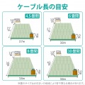 LANケーブル/CAT6A対応/EU RoHS指令準拠/爪折れ防止/簡易パッケージ仕様/40m/ヨリ線/ホワイト 写真5