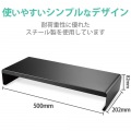 モニタースタンド 液晶ディスプレイスタンド ?27インチ対応 高さ8.2cm ブラック 写真5