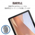 Surface Go2 液晶保護フィルム ペーパーライク 反射防止 指紋防止 ケント紙タイプ エアーレス 写真5