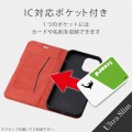 iPhone 12/12 Pro用ソフトレザーケース UltraSlim/磁石付/手帳型/ブラック 写真5