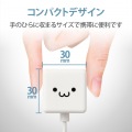iPhone充電器 iPad充電器 1m Lightning AC ケーブル一体 ホワイトフェイス コンパクト 小型 キューブ かわいい 写真5