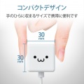 iPhone充電器 iPad充電器 2.5m Lightning AC ケーブル一体 ホワイトフェイス コンパクト 小型 キューブ かわいい 写真5