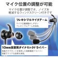ヘッドセット 両耳 有線 イヤホン マイクアーム 付 USB 接続 テレワーク WEB会議 オンライン授業 ブラック 写真5