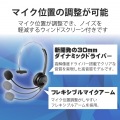 ヘッドセット 片耳 有線 オーバーヘッド イヤホンジャック 3極 4極 接続 テレワーク WEB会議 オンライン授業 ブラック 写真5