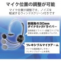 ヘッドセット 片耳 有線 オーバーヘッド USB 接続 テレワーク WEB会議 オンライン授業 ブラック 写真5