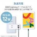 Lightningケーブル/まとまるケーブル/形状記憶/抗菌/2.0m/ブラック 写真5