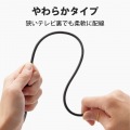 HDMIケーブル プレミアム 2m 4K対応 やわらか 小型コネクタ 高速 高画質 イーサネット対応ブラック 写真5