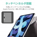iPad Air 10.9インチ 第5世代 第4世代 (2022/2020年) ケース カバー 手帳型 フラップ ソフトレザー マグネット 360度回転 ハンドベルト ブラック 写真5