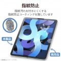 iPad Air 10.9インチ 第5/4世代 (2022/2020年) iPad Pro 11インチ 第3/2/1世代 (2021/2020/2018年) ペーパーライクフィルム 紙のような描き心地 ケント紙タイプ 写真5