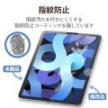 iPad Air 10.9インチ 第5/4世代 (2022/2020年) iPad Pro 11インチ 第3/2/1世代 (2021/2020/2018年) ペーパーライクフィルム 紙のような描き心地 文字用 なめらか 写真5