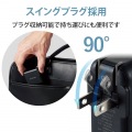 iPhone充電器 AC充電 3.6A出力 USB 4ポート 合計24W ブラック スマホ タブレット おまかせ充電 写真5