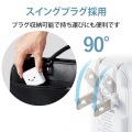 iPhone充電器 AC充電 3.6A出力 USB 4ポート 合計24W ホワイトフェイス スマホ タブレット おまかせ充電 写真5
