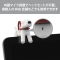 WEBカメラ PCカメラ 高画質 200万画素 マイク内蔵 ホワイト 犬型 アニマル かわいい ウェブカメラ テレワーク ビデオ会議 写真5
