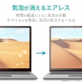 Surface Laptop Go2 / Go 12.4インチ 2022年 / 2020年 用 フィルム ブルーライトカット 反射防止 抗菌 指紋防止 スムース加工 エアーレス 写真5