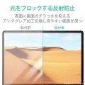 Surface Laptop Go2 / Go 12.4インチ 2022年 / 2020年 用 フィルム ブルーライトカット 反射防止 覗き見防止 ナノサクション 吸着タイプ 取り外し可能 写真5