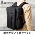 リュック バックパック ビジネスバッグ 15.6インチ 2way ポリエステル ポケット×3 ブラック 写真5