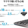 キーボード ワイヤレス Bluetooth 抗菌 薄型 ワイヤレスキーボード ミニキーボード メンブレン式 ブラック 写真5